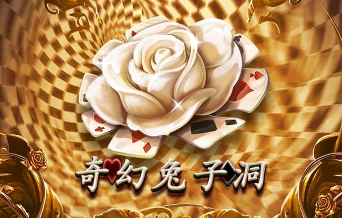 乐鱼网页版登录入口截图0
